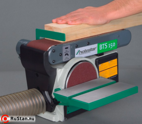 Шлифовальное устройство в горизонтальном положении фото №3 Holzstar BTS 150 фото №3